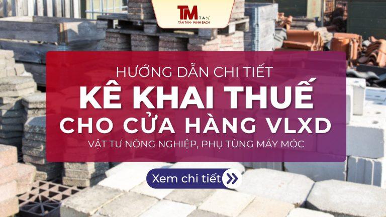 Hướng dẫn kê khai thuế cho cửa hàng vật liệu xây dựng, vật tư nông nghiệp, phụ tùng máy móc